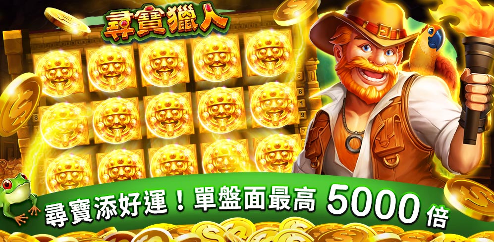 包你發娛樂城